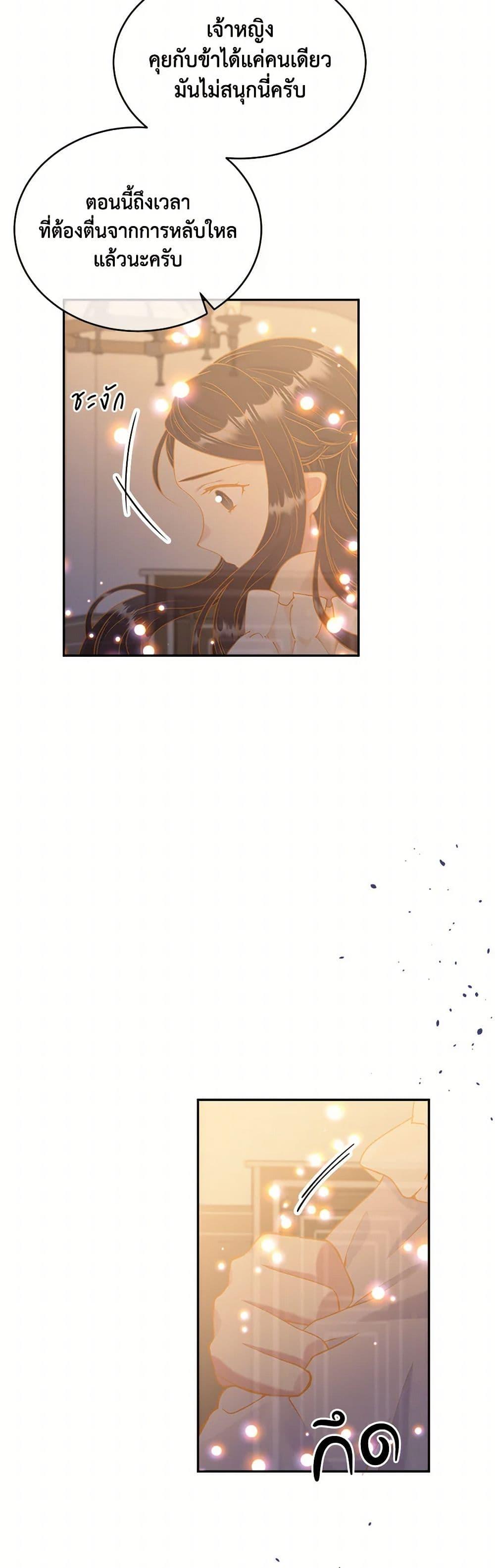 Manga-lc-com อ่านมังงะ อ่านการ์ตูน ออนไลน์ ฟรี My Goal is to Live a Long ตอนที่ 1 2 3 4 5 6 7 8 9 10 11 12 13 14 ฟรี ไม่มีโฆษณา Manga-lc - อ่าน มังงะ อ่าน การ์ตูน ออนไลน์ อ่านมังงะ ฟรี