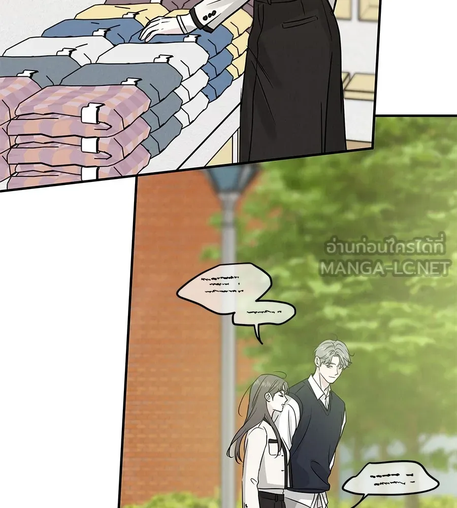 รักหลอกหยอกแฟนเก่า ตอนที่ 41 รูปที่ 114