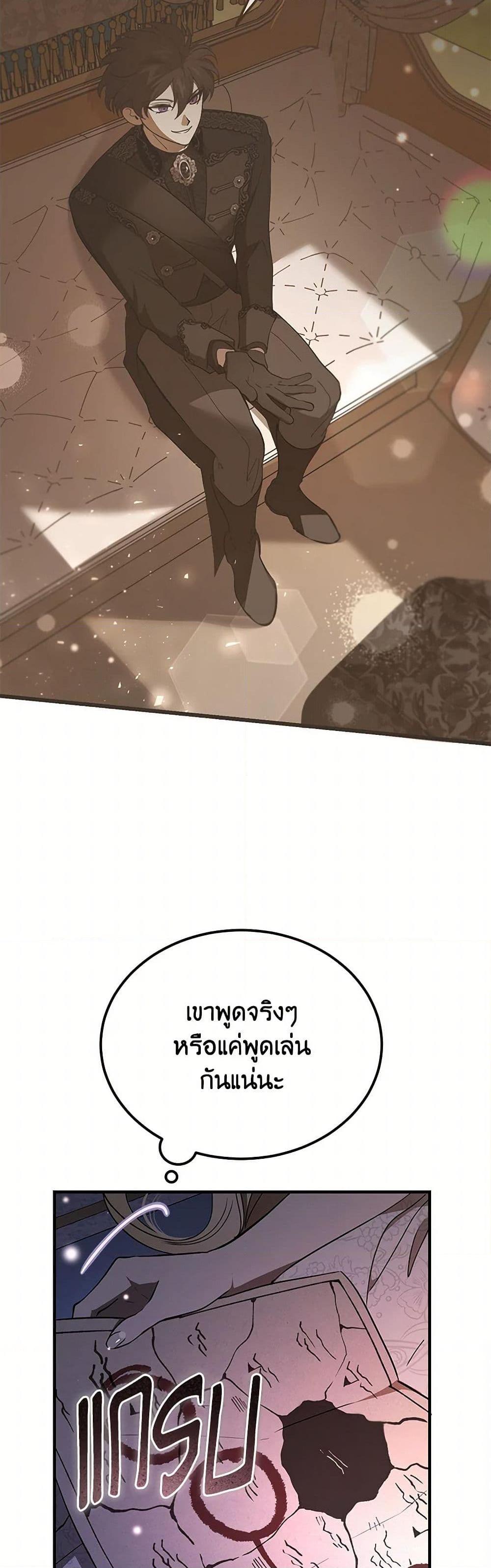 Manga-lc-com อ่านมังงะ อ่านการ์ตูน ออนไลน์ ฟรี The Devil Raises a Lady ตอนที่ 1 2 3 4 5 6 7 8 9 10 11 12 13 14 ฟรี ไม่มีโฆษณา Manga-lc - อ่าน มังงะ อ่าน การ์ตูน ออนไลน์ อ่านมังงะ ฟรี