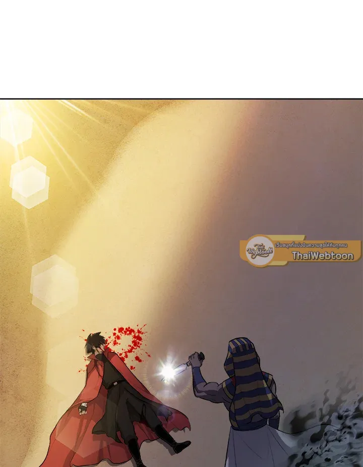 Overpowered Sword ตอนที่ ตอนที่ 135 รูปที่ 24