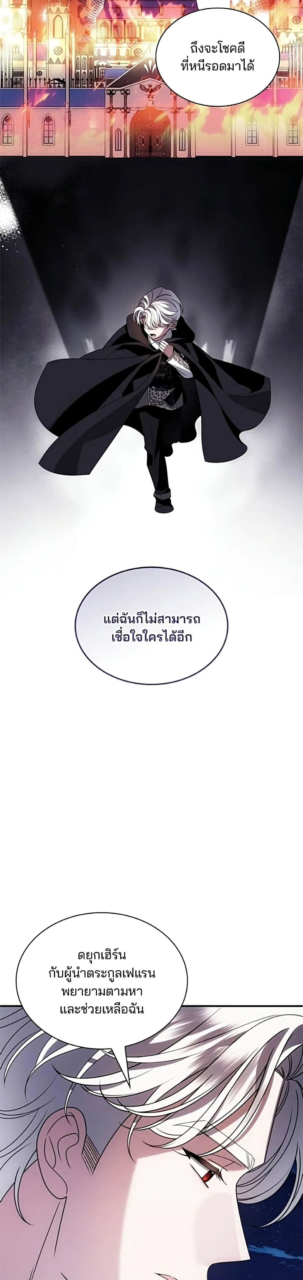 Manga-lc-com อ่านมังงะ อ่านการ์ตูน ออนไลน์ ฟรี Noble in Name, Vulgar at Heart – สตรีไร้รักแห่งตระกูลสูงศักด ตอนที่ 1 2 3 4 5 6 7 8 9 10 11 12 13 14 ฟรี ไม่มีโฆษณา Manga-lc - อ่าน มังงะ อ่าน การ์ตูน ออนไลน์ อ่านมังงะ ฟรี