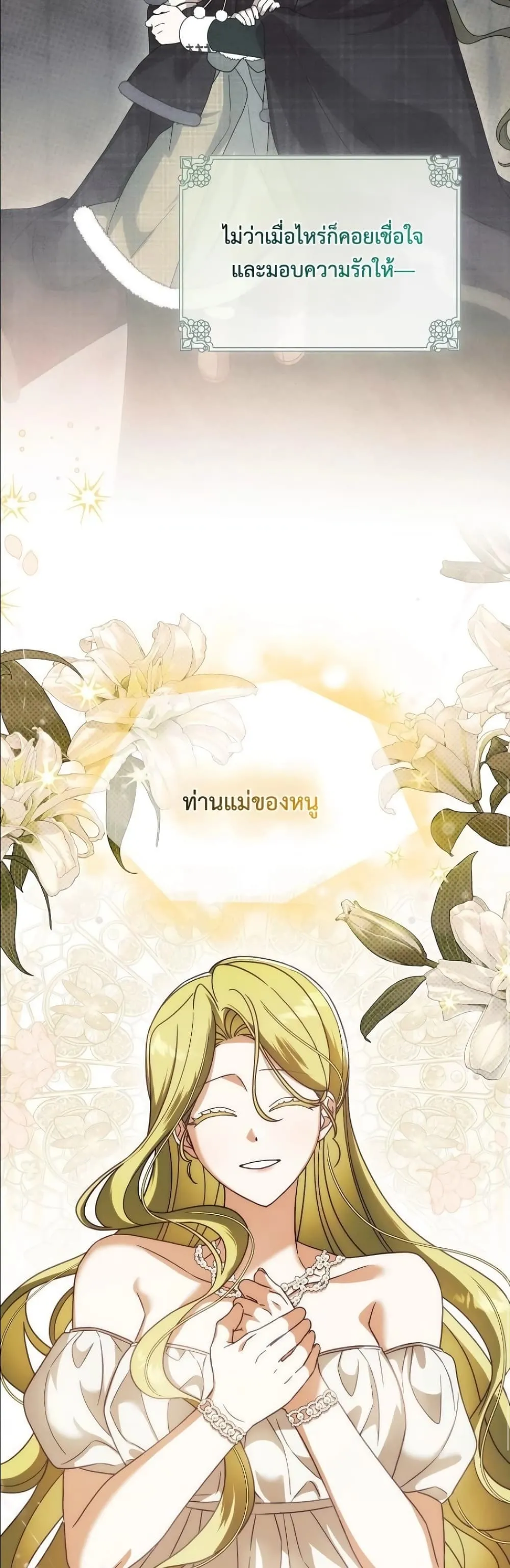 Manga-lc-com อ่านมังงะ อ่านการ์ตูน ออนไลน์ ฟรี Looking For The Villainess Contract Husband ตอนที่ 1 2 3 4 5 6 7 8 9 10 11 12 13 14 ฟรี ไม่มีโฆษณา Manga-lc - อ่าน มังงะ อ่าน การ์ตูน ออนไลน์ อ่านมังงะ ฟรี