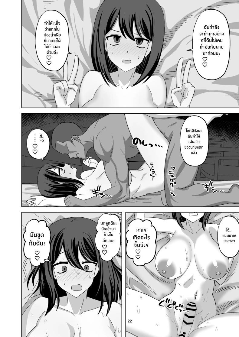 Doujin-Lc- อ่าน โดจิน มังฮวา เกาหลี ญี่ปุ่น จีน แปลไทย ความจริงของเธอที่ไม่เเสดงอารมณ์ [Enari] Muhyoujou-kko Netorase Takuran ตอนที่ 1 2 3 4 5 6 7 8 9 10 11 12 13 14 ฟรี ไม่มีโฆษณา อ่าน โดจิน Manhwa เกาหลี ญี่ปุ่น จีน เรามีครบ คัดมาให้เน้นๆ โดจิน 18+ รับประกันความฟินโดย  Doujin Lc