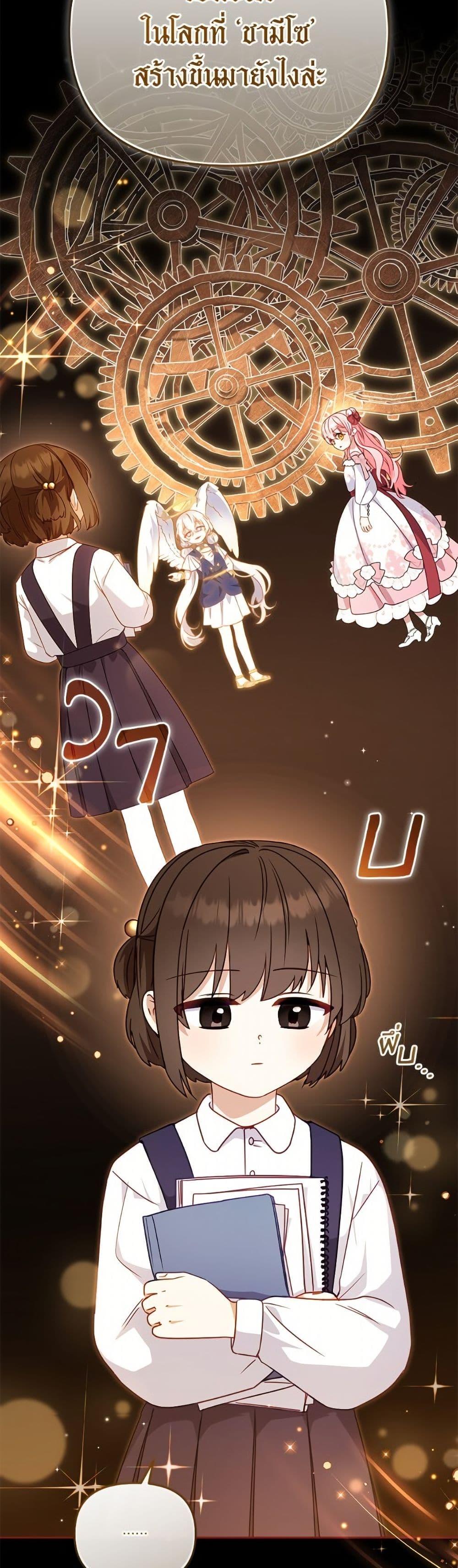 Manga-lc-com อ่านมังงะ อ่านการ์ตูน ออนไลน์ ฟรี I’m Being Raised by Villains ตอนที่ 1 2 3 4 5 6 7 8 9 10 11 12 13 14 ฟรี ไม่มีโฆษณา Manga-lc - อ่าน มังงะ อ่าน การ์ตูน ออนไลน์ อ่านมังงะ ฟรี