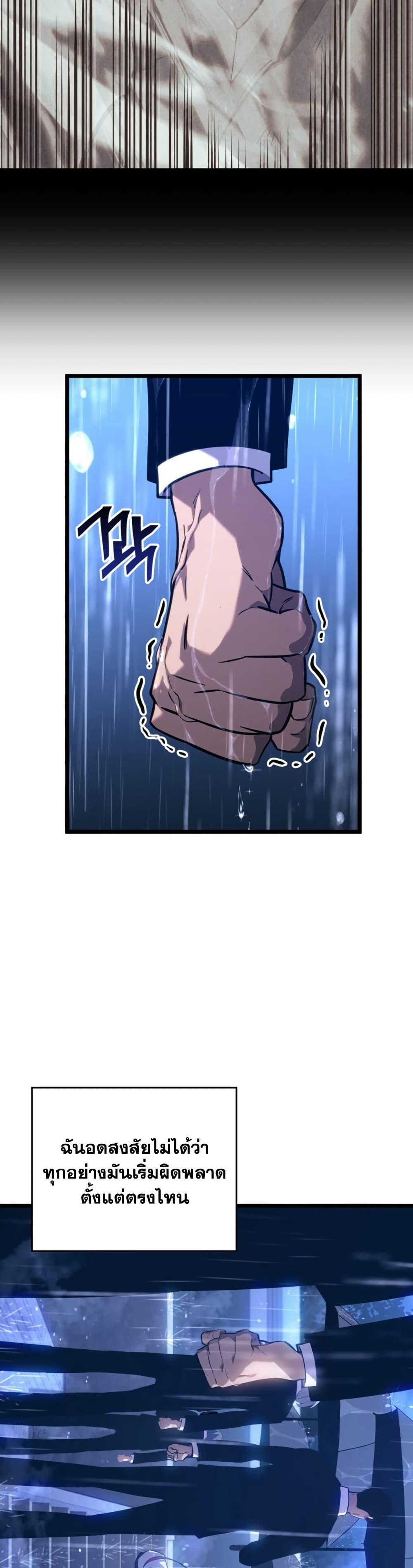 Manga-lc-com อ่านมังงะ อ่านการ์ตูน ออนไลน์ ฟรี Return of the SSS-Class Ranker ตอนที่ 1 2 3 4 5 6 7 8 9 10 11 12 13 14 ฟรี ไม่มีโฆษณา Manga-lc - อ่าน มังงะ อ่าน การ์ตูน ออนไลน์ อ่านมังงะ ฟรี