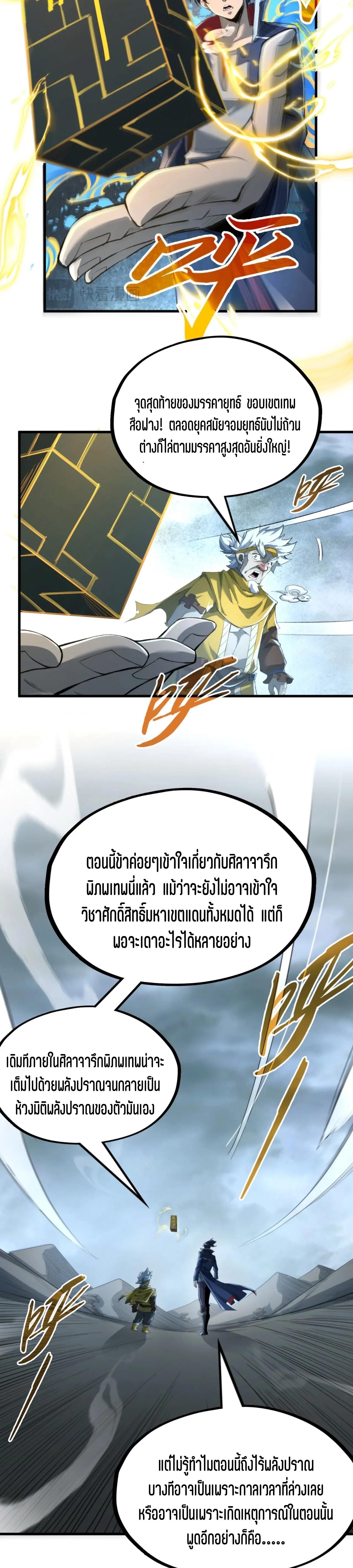 Manga-lc-com อ่านมังงะ อ่านการ์ตูน ออนไลน์ ฟรี The Eternal Supreme ตอนที่ 1 2 3 4 5 6 7 8 9 10 11 12 13 14 ฟรี ไม่มีโฆษณา Manga-lc - อ่าน มังงะ อ่าน การ์ตูน ออนไลน์ อ่านมังงะ ฟรี