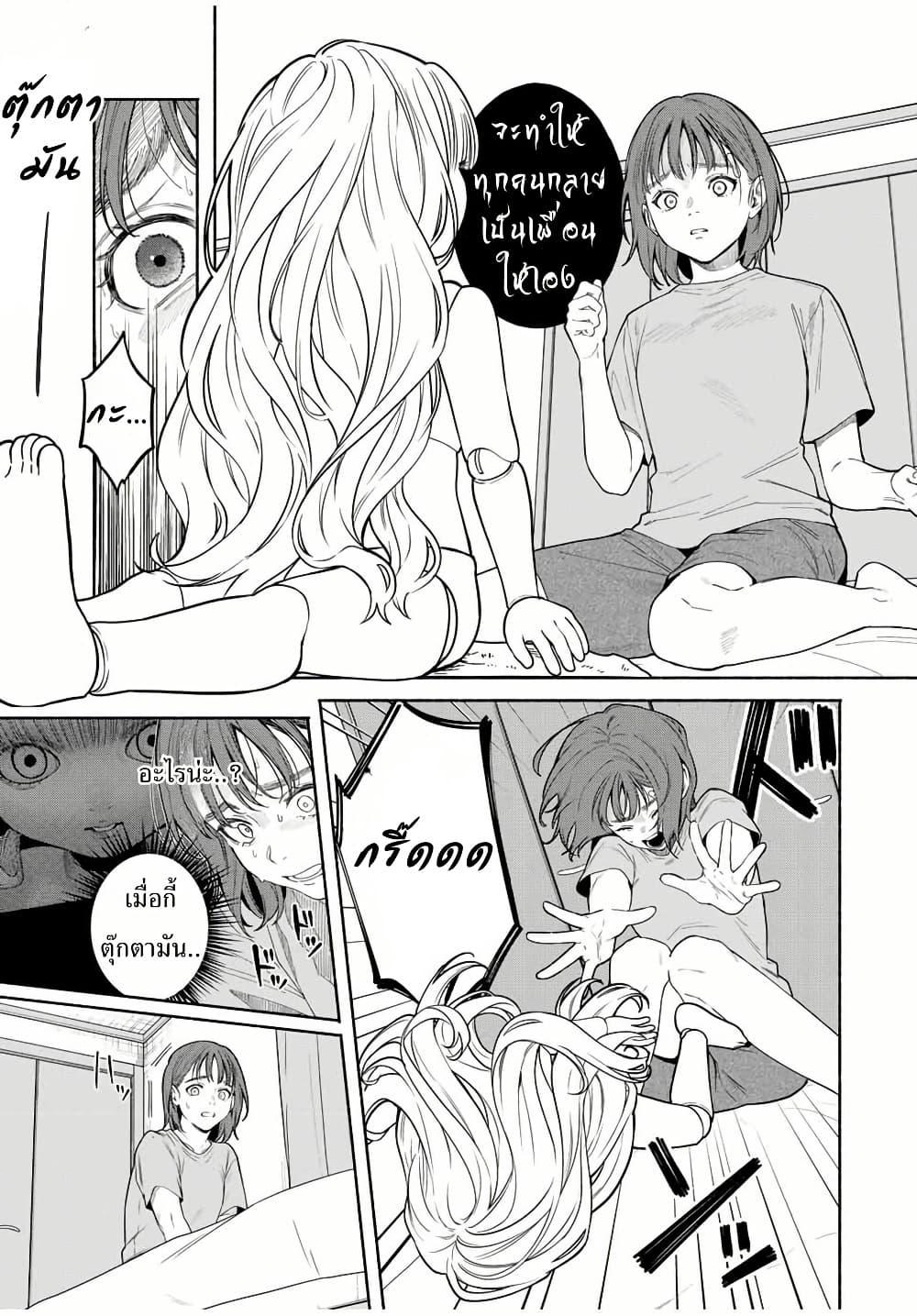 Manga-lc-com อ่านมังงะ อ่านการ์ตูน ออนไลน์ ฟรี Tomodachi Zukuri ตอนที่ 1 2 3 4 5 6 7 8 9 10 11 12 13 14 ฟรี ไม่มีโฆษณา Manga-lc - อ่าน มังงะ อ่าน การ์ตูน ออนไลน์ อ่านมังงะ ฟรี