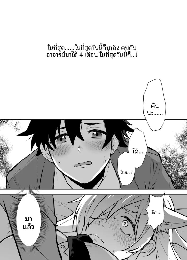Doujin-Lc- อ่าน โดจิน มังฮวา เกาหลี ญี่ปุ่น จีน แปลไทย คุณครูชอบแบบไหนมากกว่ากัน (Makuro) (Blue Archive) ตอนที่ 1 2 3 4 5 6 7 8 9 10 11 12 13 14 ฟรี ไม่มีโฆษณา อ่าน โดจิน Manhwa เกาหลี ญี่ปุ่น จีน เรามีครบ คัดมาให้เน้นๆ โดจิน 18+ รับประกันความฟินโดย  Doujin Lc