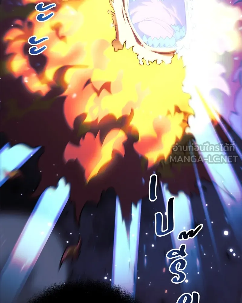 สัปดาห์นี้งดอัปตอนใหม่ ตอนที่ 56 รูปที่ 171