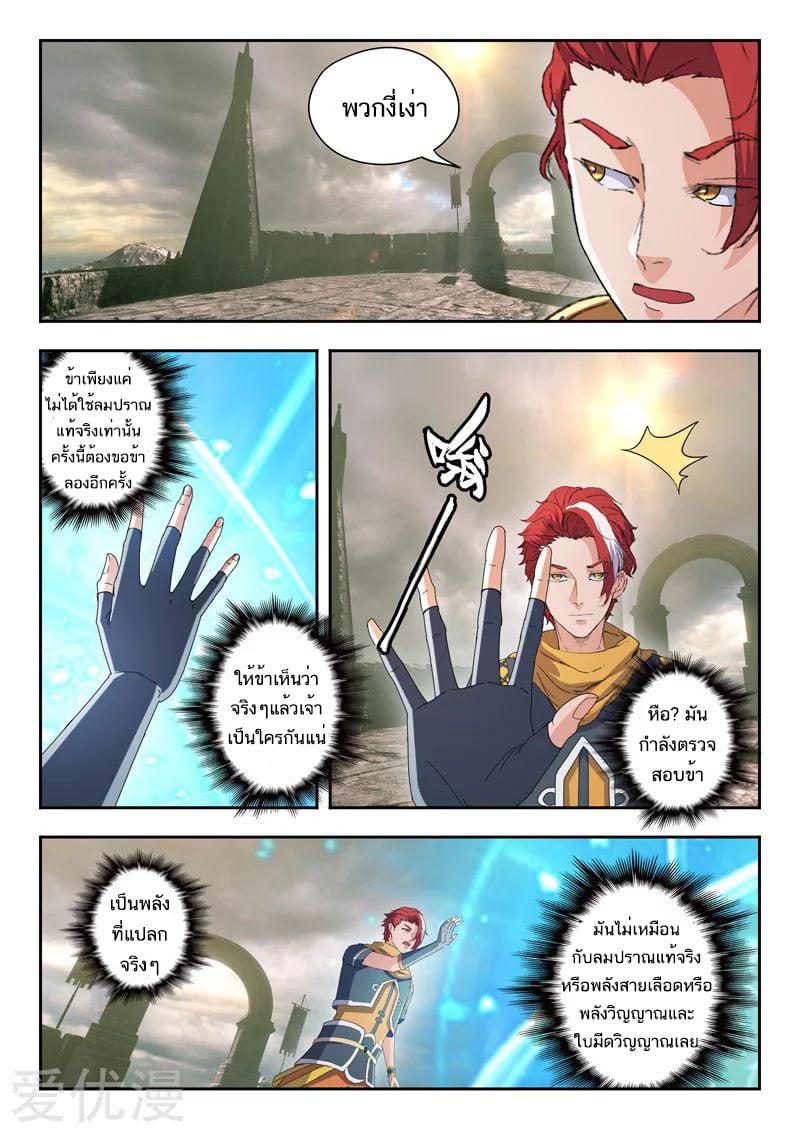 Manga-lc-com อ่านมังงะ อ่านการ์ตูน ออนไลน์ ฟรี Martial Master ตอนที่ 1 2 3 4 5 6 7 8 9 10 11 12 13 14 ฟรี ไม่มีโฆษณา Manga-lc - อ่าน มังงะ อ่าน การ์ตูน ออนไลน์ อ่านมังงะ ฟรี