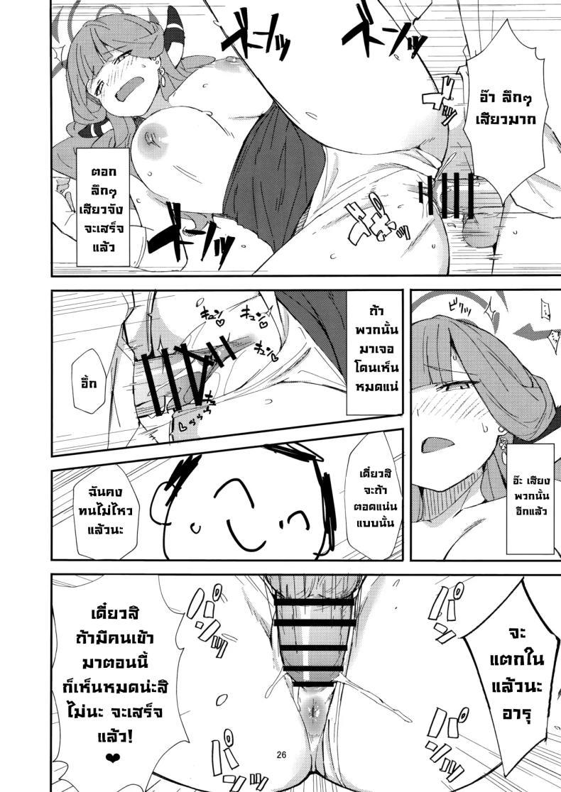 Doujin-Lc- อ่าน โดจิน มังฮวา เกาหลี ญี่ปุ่น จีน แปลไทย หลบหนีสุดอันตราย (C106) [Umidori (Raimugi)] dangerous escape (Blue Archive) ตอนที่ 1 2 3 4 5 6 7 8 9 10 11 12 13 14 ฟรี ไม่มีโฆษณา อ่าน โดจิน Manhwa เกาหลี ญี่ปุ่น จีน เรามีครบ คัดมาให้เน้นๆ โดจิน 18+ รับประกันความฟินโดย  Doujin Lc