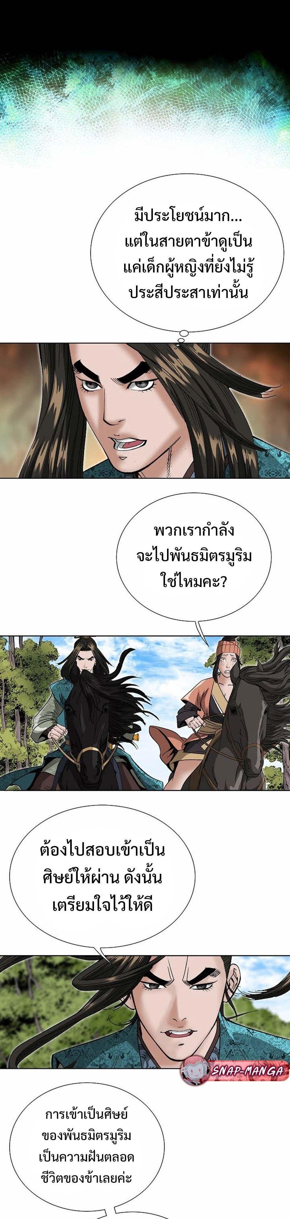 Manga-lc-com อ่านมังงะ อ่านการ์ตูน ออนไลน์ ฟรี Biography of a Novice Warrior ตอนที่ 1 2 3 4 5 6 7 8 9 10 11 12 13 14 ฟรี ไม่มีโฆษณา Manga-lc - อ่าน มังงะ อ่าน การ์ตูน ออนไลน์ อ่านมังงะ ฟรี