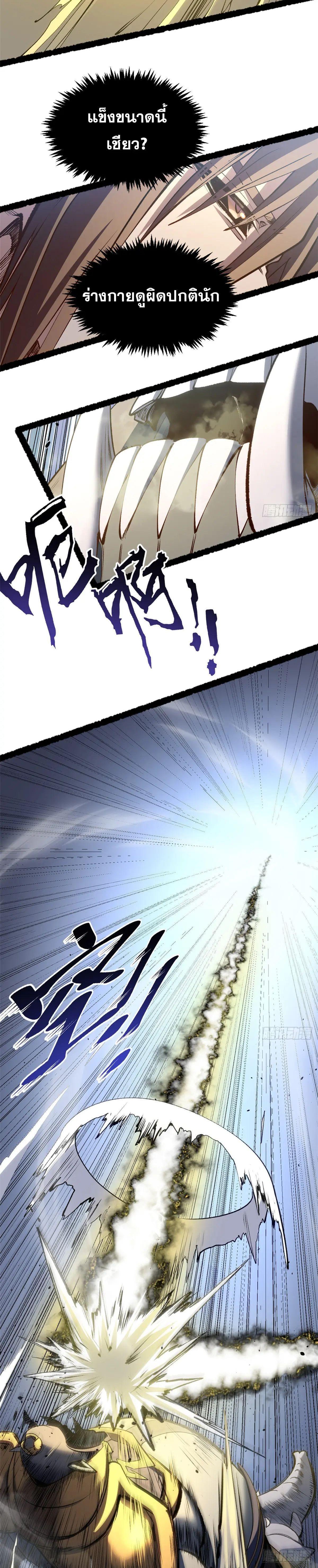 Manga-lc-com อ่านมังงะ อ่านการ์ตูน ออนไลน์ ฟรี Top Tier Providence ตอนที่ 1 2 3 4 5 6 7 8 9 10 11 12 13 14 ฟรี ไม่มีโฆษณา Manga-lc - อ่าน มังงะ อ่าน การ์ตูน ออนไลน์ อ่านมังงะ ฟรี