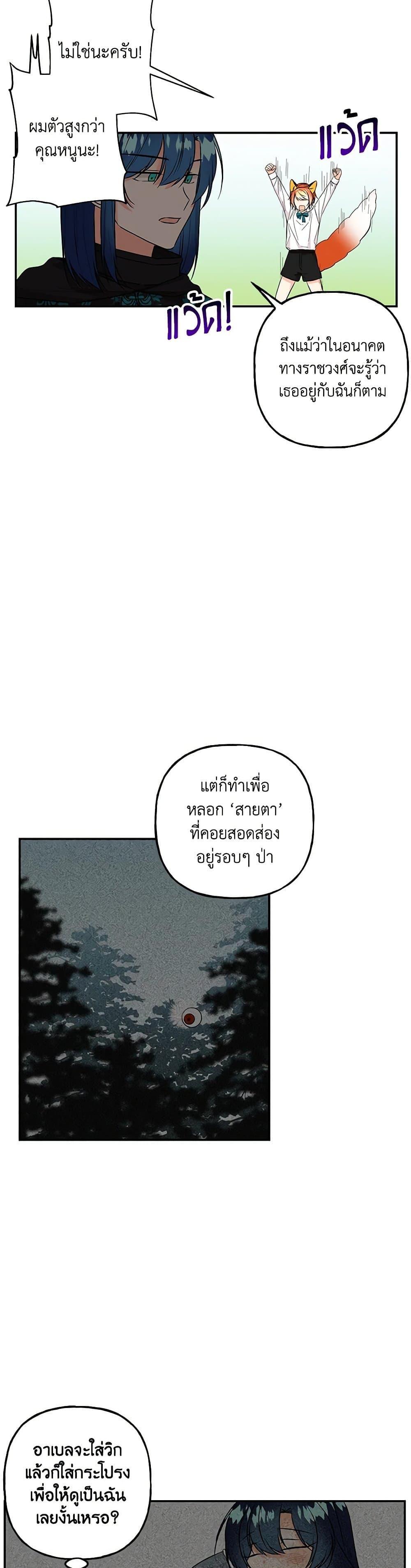 Manga-lc-com อ่านมังงะ อ่านการ์ตูน ออนไลน์ ฟรี Daughter of the Archmage ตอนที่ 1 2 3 4 5 6 7 8 9 10 11 12 13 14 ฟรี ไม่มีโฆษณา Manga-lc - อ่าน มังงะ อ่าน การ์ตูน ออนไลน์ อ่านมังงะ ฟรี
