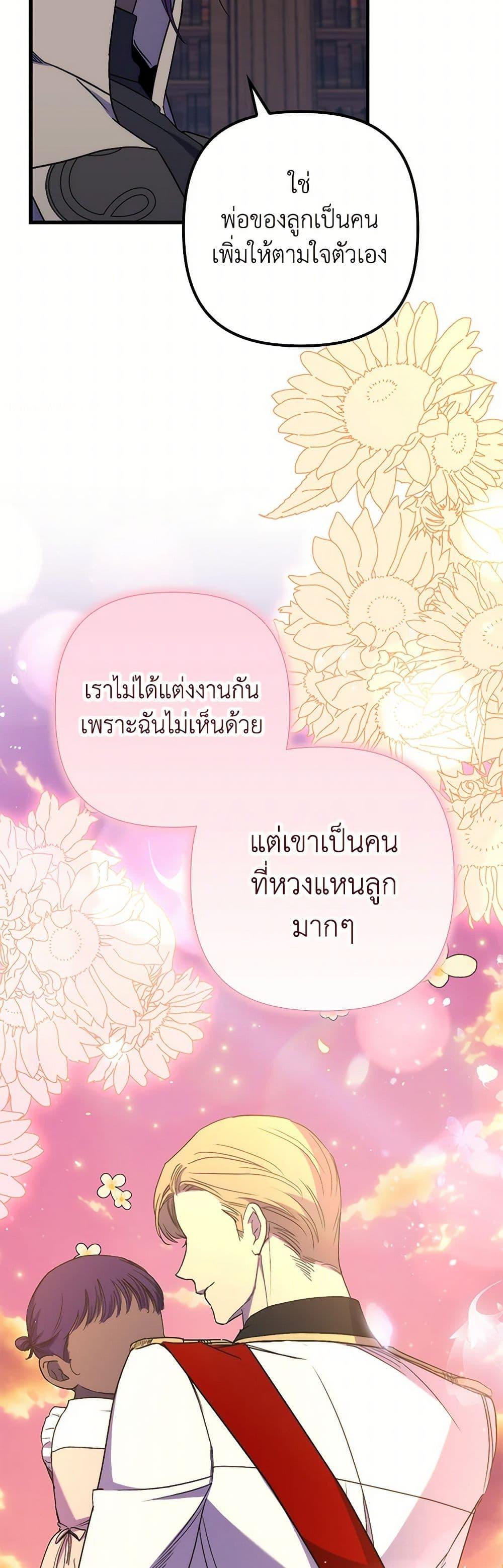 Manga-lc-com อ่านมังงะ อ่านการ์ตูน ออนไลน์ ฟรี I’m Dead, But the Hero Went Crazy ตอนที่ 1 2 3 4 5 6 7 8 9 10 11 12 13 14 ฟรี ไม่มีโฆษณา Manga-lc - อ่าน มังงะ อ่าน การ์ตูน ออนไลน์ อ่านมังงะ ฟรี