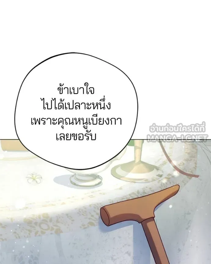 ถ้าเป็นนางร้าย ตอนที่ 14 รูปที่ 89
