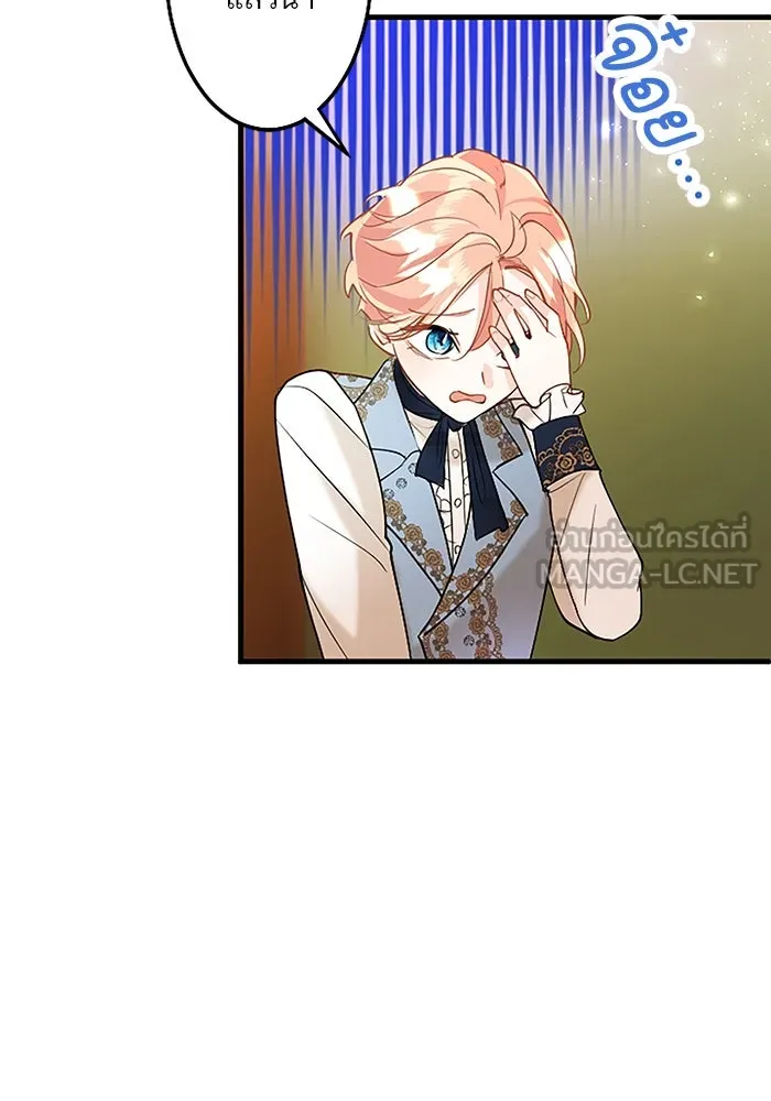 คุณหนูย้อนเวลามาเป็นอัศวิน ตอนที่ 77 รูปที่ 102