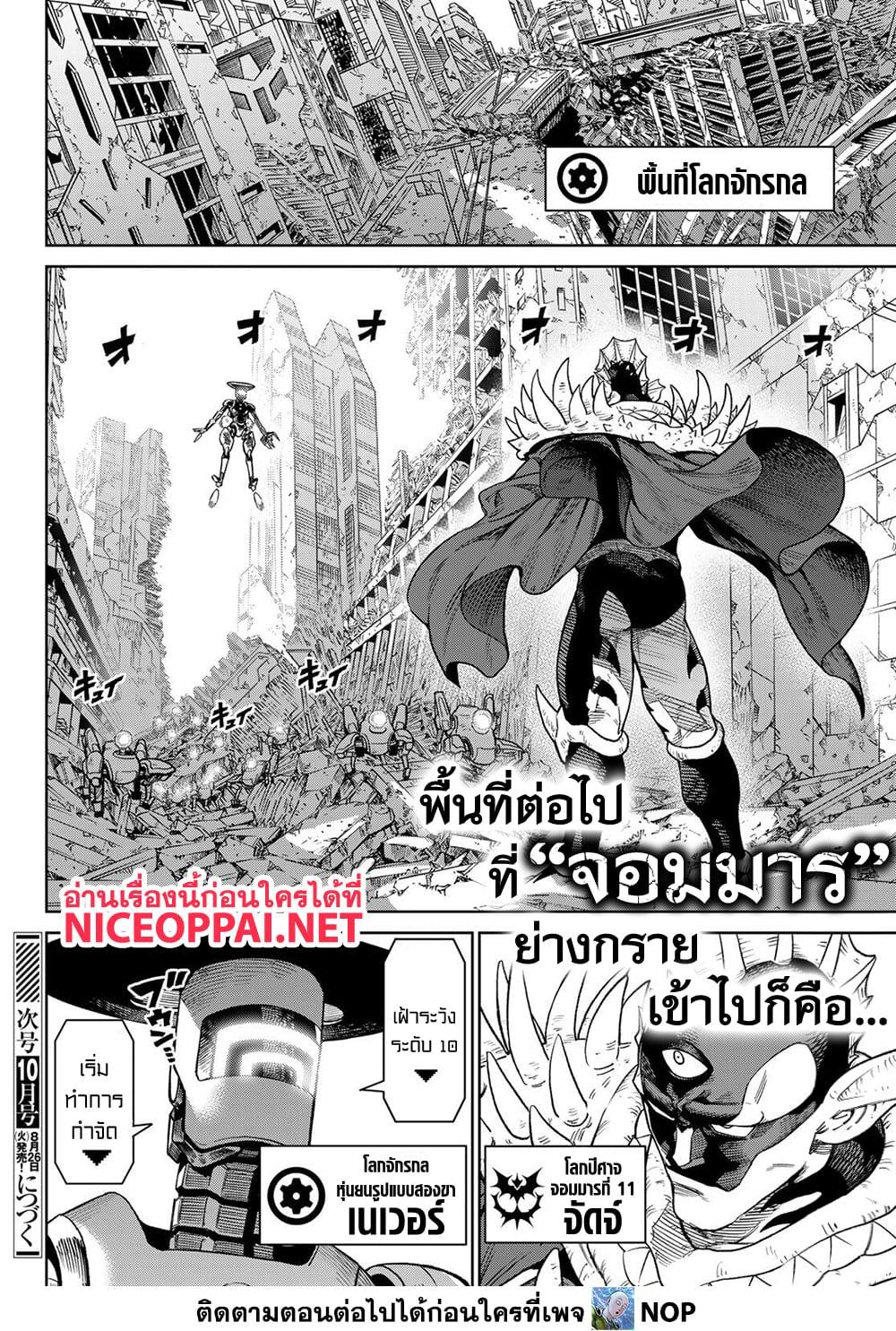 Manga-lc-com อ่านมังงะ อ่านการ์ตูน ออนไลน์ ฟรี Versus ตอนที่ 1 2 3 4 5 6 7 8 9 10 11 12 13 14 ฟรี ไม่มีโฆษณา Manga-lc - อ่าน มังงะ อ่าน การ์ตูน ออนไลน์ อ่านมังงะ ฟรี