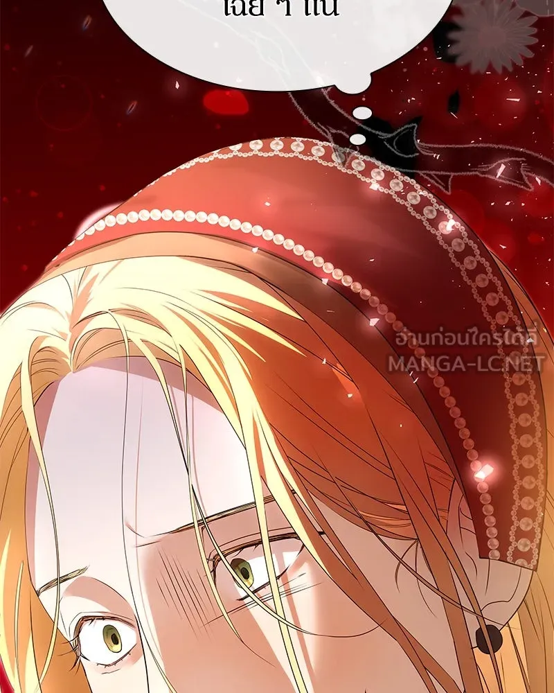 กำราบรักร้ายนายจอมพยศ ตอนที่ 2 รูปที่ 138