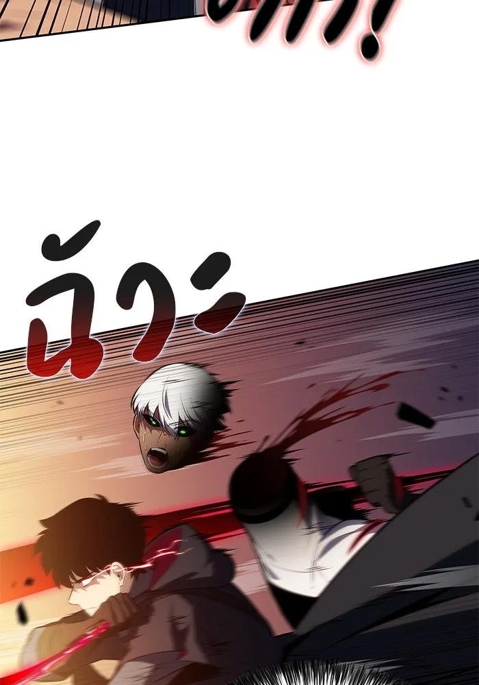 ลูกชายคนเล็กของดยุกคือมือสังหาร ตอนที่ 82 รูปที่ 77