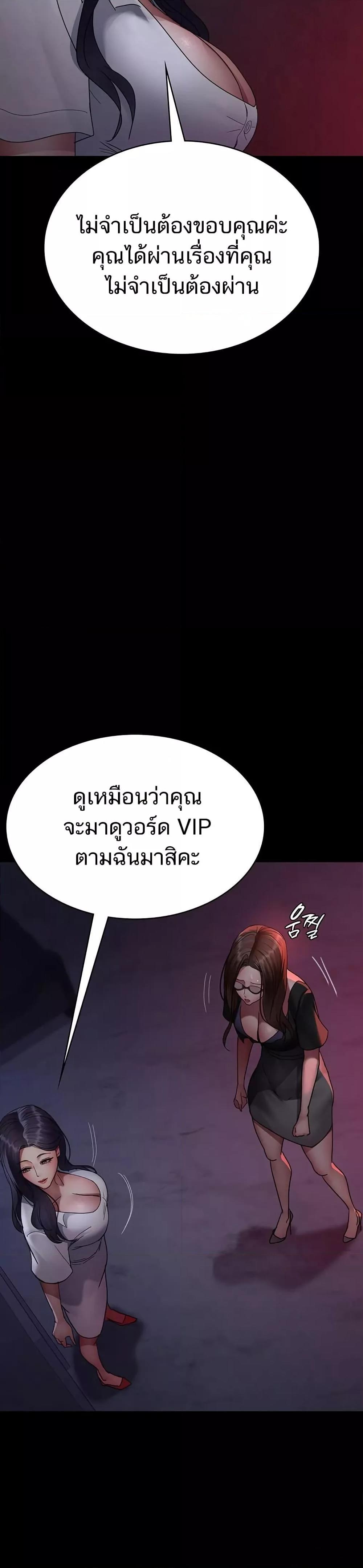 Doujin-Lc- อ่าน โดจิน มังฮวา เกาหลี ญี่ปุ่น จีน แปลไทย Night Hospital ตอนที่ 1 2 3 4 5 6 7 8 9 10 11 12 13 14 ฟรี ไม่มีโฆษณา อ่าน โดจิน Manhwa เกาหลี ญี่ปุ่น จีน เรามีครบ คัดมาให้เน้นๆ โดจิน 18+ รับประกันความฟินโดย  Doujin Lc