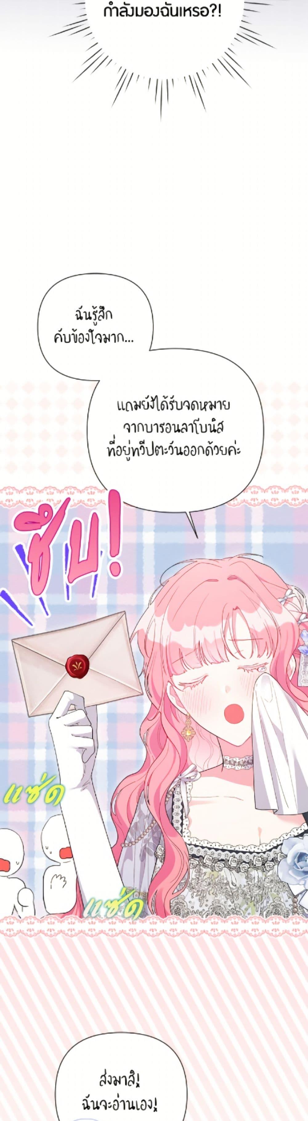 Manga-lc-com อ่านมังงะ อ่านการ์ตูน ออนไลน์ ฟรี The Archvillain’s Daughter-in-Law ตอนที่ 1 2 3 4 5 6 7 8 9 10 11 12 13 14 ฟรี ไม่มีโฆษณา Manga-lc - อ่าน มังงะ อ่าน การ์ตูน ออนไลน์ อ่านมังงะ ฟรี
