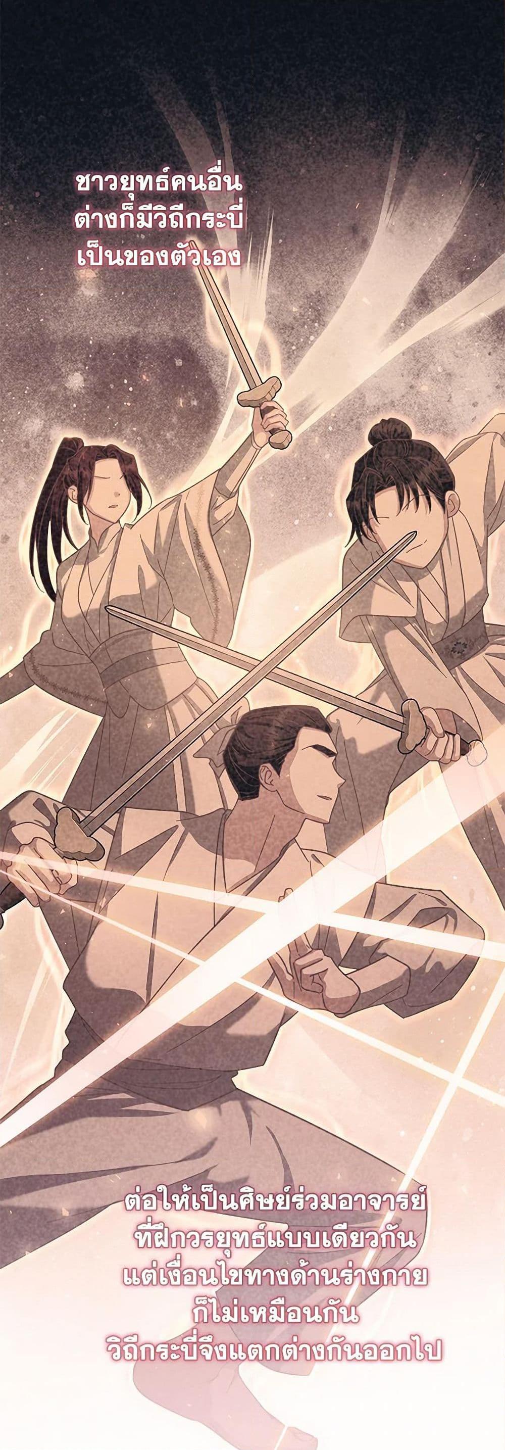 Manga-lc-com อ่านมังงะ อ่านการ์ตูน ออนไลน์ ฟรี The Overflowing Elixir of the Fallen House ตอนที่ 1 2 3 4 5 6 7 8 9 10 11 12 13 14 ฟรี ไม่มีโฆษณา Manga-lc - อ่าน มังงะ อ่าน การ์ตูน ออนไลน์ อ่านมังงะ ฟรี