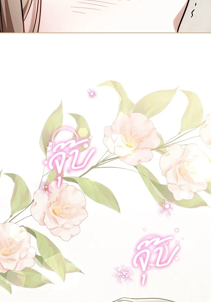 ละลายรักให้ล้นใจ ตอนที่ 67 รูปที่ 80