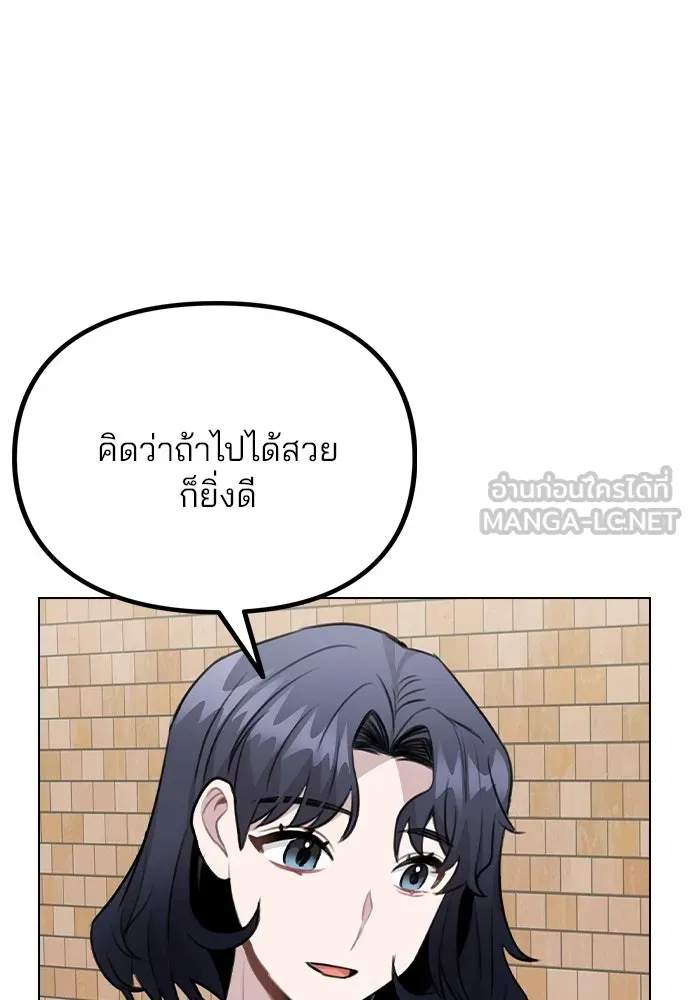 รักผิดแผน ตอนที่ 69 รูปที่ 48