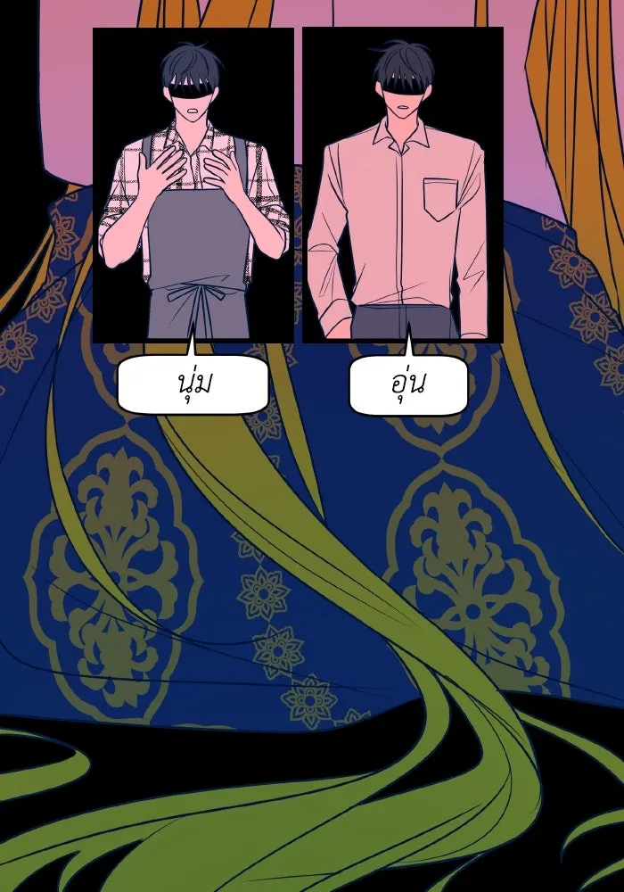 รักนี้ไม่มีรีไซเคิล ตอนที่ 11 รูปที่ 20