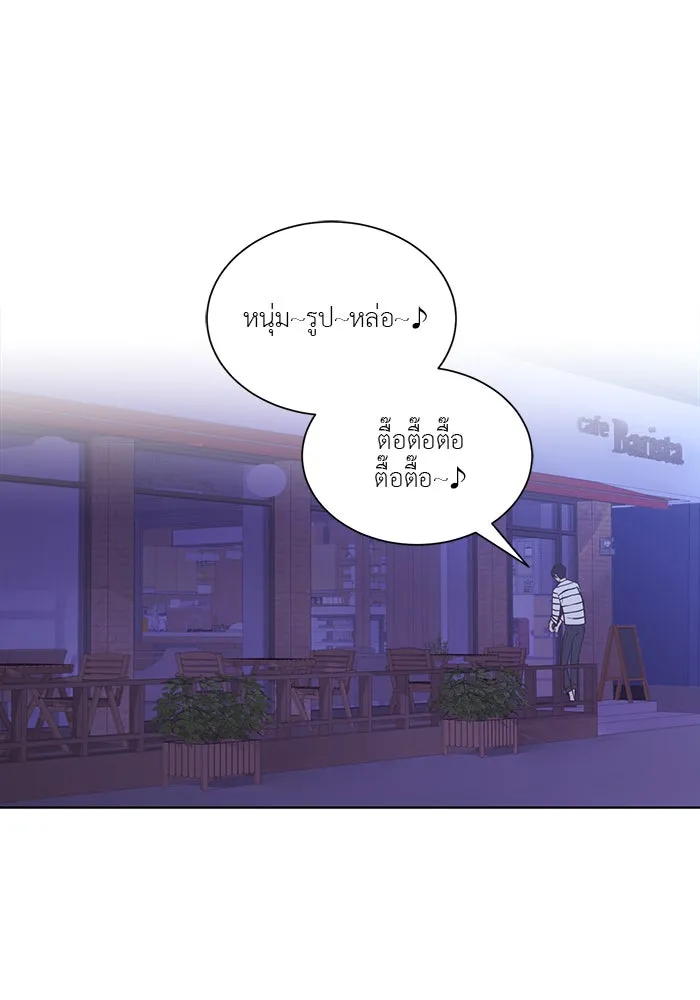 อย่าล้อเล่นกับหัวใจ ตอนที่ 24 รูปที่ 23