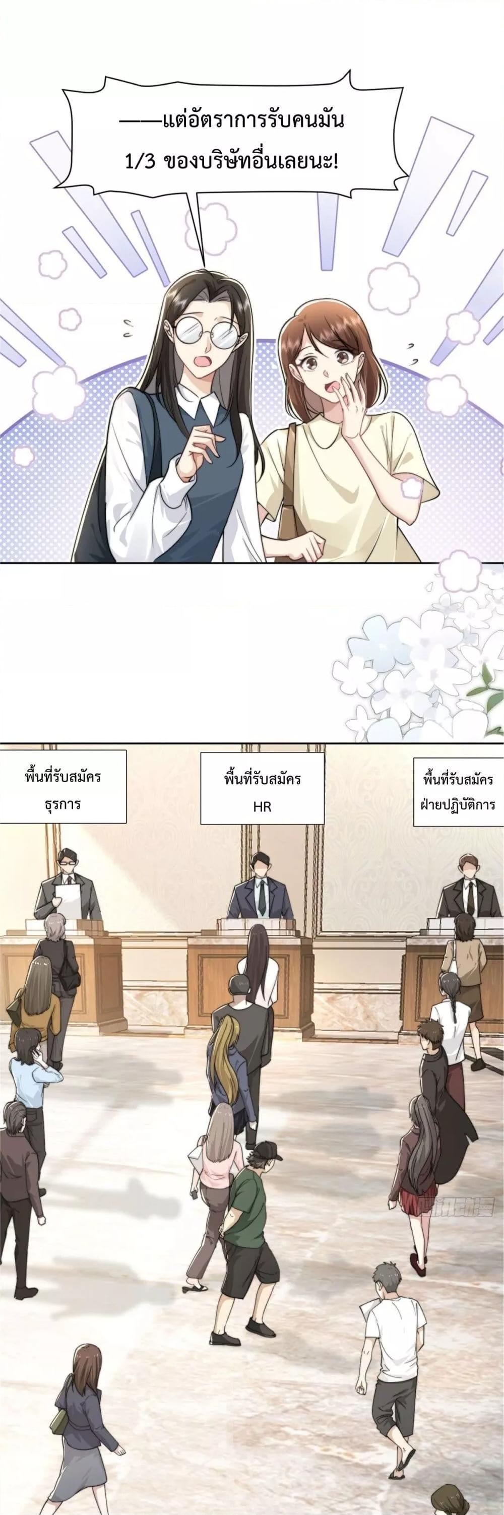 Manga-lc-com อ่านมังงะ อ่านการ์ตูน ออนไลน์ ฟรี BossyPresident ตอนที่ 1 2 3 4 5 6 7 8 9 10 11 12 13 14 ฟรี ไม่มีโฆษณา Manga-lc - อ่าน มังงะ อ่าน การ์ตูน ออนไลน์ อ่านมังงะ ฟรี