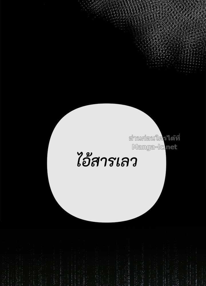 Doujin-Lc- อ่าน โดจิน มังฮวา เกาหลี ญี่ปุ่น จีน แปลไทย องค์ชายผู้อื้อฉาว ตอนที่ 1 2 3 4 5 6 7 8 9 10 11 12 13 14 ฟรี ไม่มีโฆษณา อ่าน โดจิน Manhwa เกาหลี ญี่ปุ่น จีน เรามีครบ คัดมาให้เน้นๆ โดจิน 18+ รับประกันความฟินโดย Doujin Lc