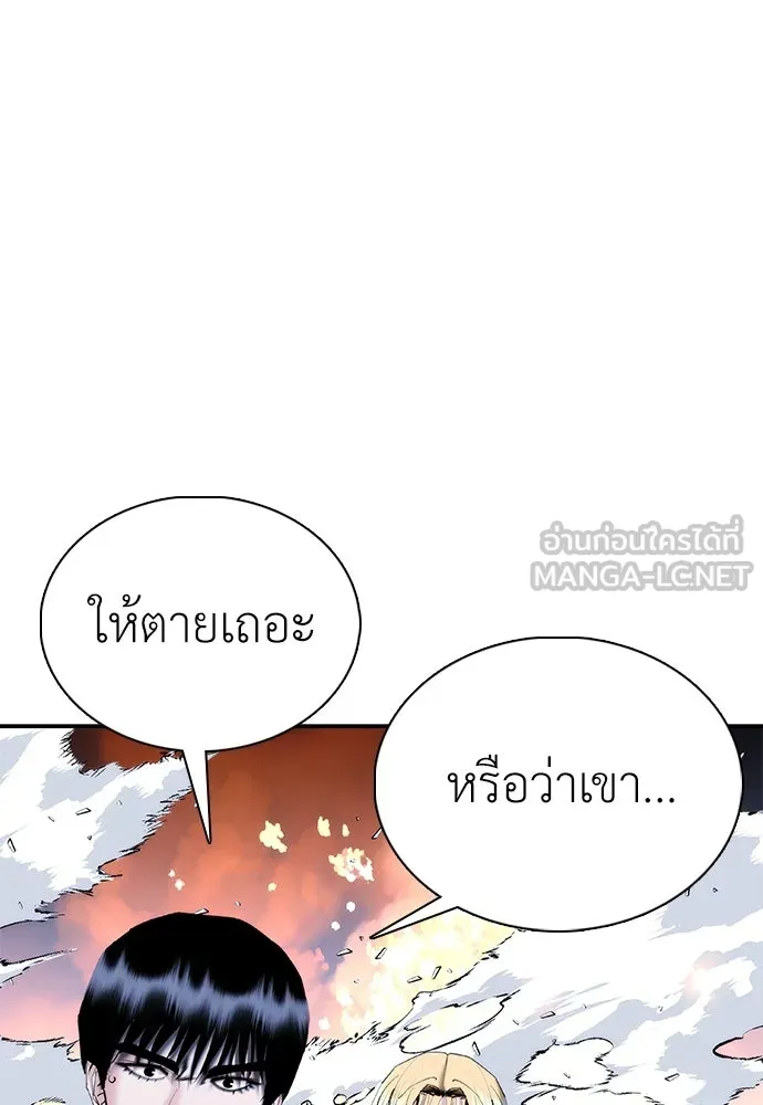 สุภาพบุรุษสูทดำ ตอนที่ 27 รูปที่ 48