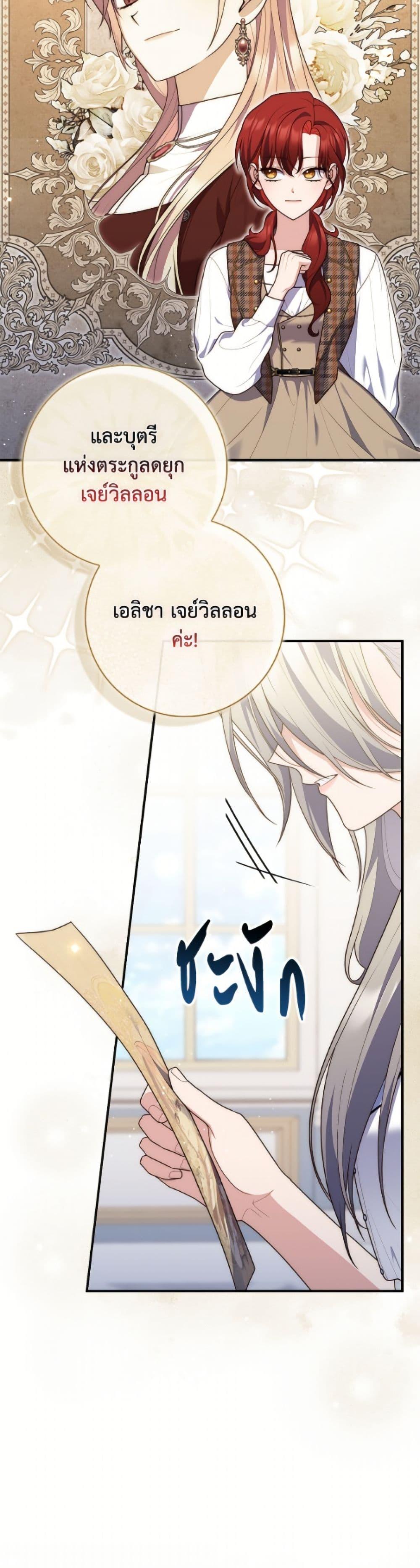 Manga-lc-com อ่านมังงะ อ่านการ์ตูน ออนไลน์ ฟรี Fortune-Telling Lady ตอนที่ 1 2 3 4 5 6 7 8 9 10 11 12 13 14 ฟรี ไม่มีโฆษณา Manga-lc - อ่าน มังงะ อ่าน การ์ตูน ออนไลน์ อ่านมังงะ ฟรี