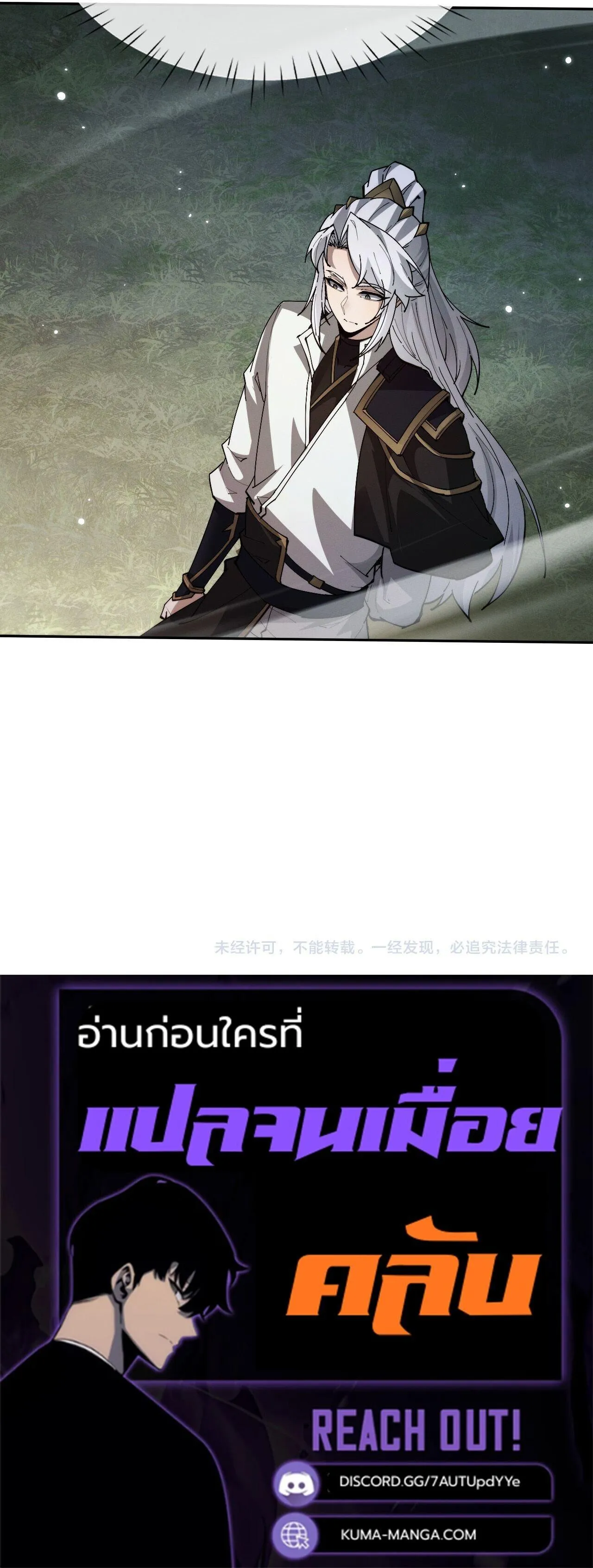 Manga-lc-com อ่านมังงะ อ่านการ์ตูน ออนไลน์ ฟรี Full-Time Swordsman ตอนที่ 1 2 3 4 5 6 7 8 9 10 11 12 13 14 ฟรี ไม่มีโฆษณา Manga-lc - อ่าน มังงะ อ่าน การ์ตูน ออนไลน์ อ่านมังงะ ฟรี