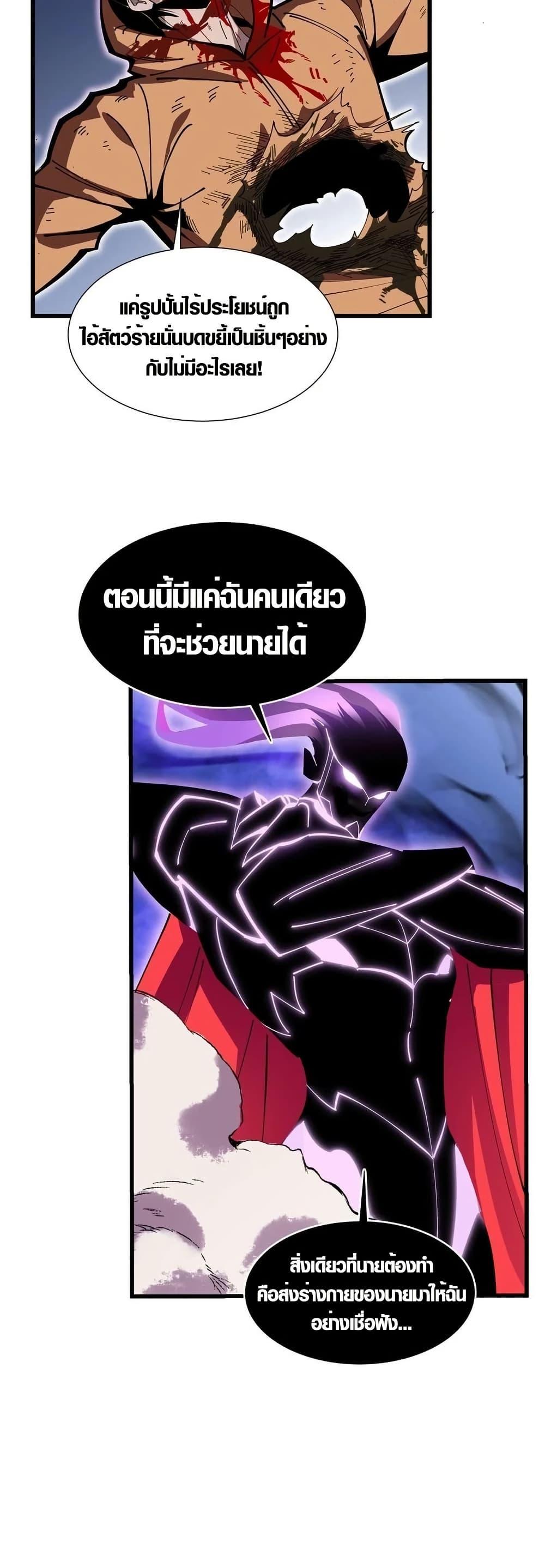 Manga-lc-com อ่านมังงะ อ่านการ์ตูน ออนไลน์ ฟรี Tyrant of the Otherworld Prison My Shadow Can Evolve Infinitely ตอนที่ 1 2 3 4 5 6 7 8 9 10 11 12 13 14 ฟรี ไม่มีโฆษณา Manga-lc - อ่าน มังงะ อ่าน การ์ตูน ออนไลน์ อ่านมังงะ ฟรี