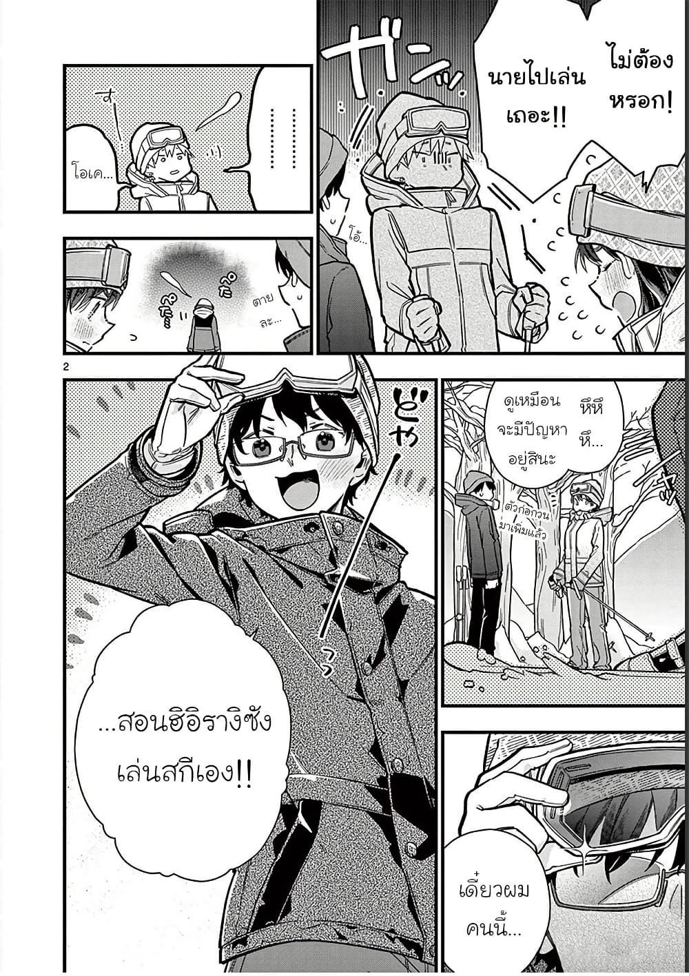 Manga-lc-com อ่านมังงะ อ่านการ์ตูน ออนไลน์ ฟรี Chotto Dake Nuke Chau Hiiragi-san ตอนที่ 1 2 3 4 5 6 7 8 9 10 11 12 13 14 ฟรี ไม่มีโฆษณา Manga-lc - อ่าน มังงะ อ่าน การ์ตูน ออนไลน์ อ่านมังงะ ฟรี