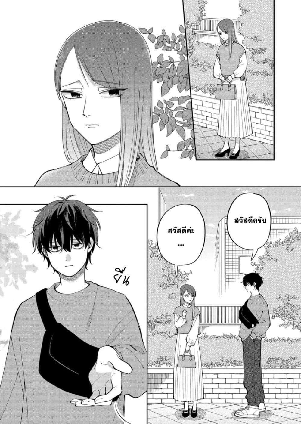 Manga-lc-com อ่านมังงะ อ่านการ์ตูน ออนไลน์ ฟรี Moriagaranai Date ตอนที่ 1 2 3 4 5 6 7 8 9 10 11 12 13 14 ฟรี ไม่มีโฆษณา Manga-lc - อ่าน มังงะ อ่าน การ์ตูน ออนไลน์ อ่านมังงะ ฟรี