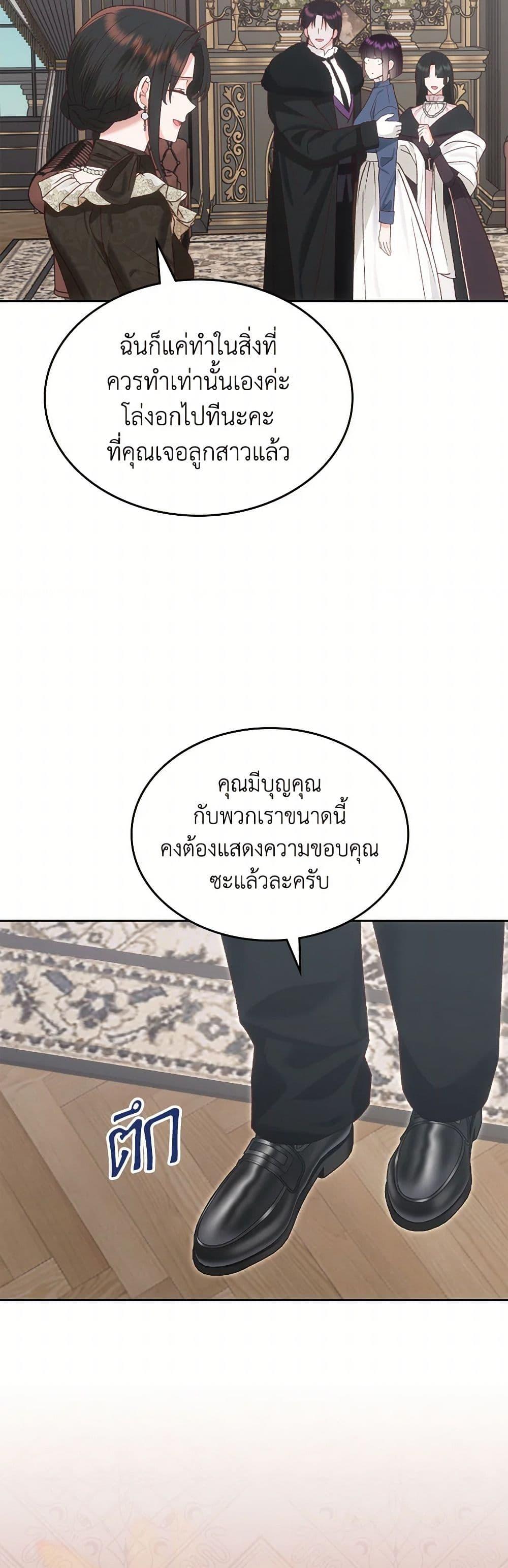 Manga-lc-com อ่านมังงะ อ่านการ์ตูน ออนไลน์ ฟรี The End of This Fairytale Is a Drama ตอนที่ 1 2 3 4 5 6 7 8 9 10 11 12 13 14 ฟรี ไม่มีโฆษณา Manga-lc - อ่าน มังงะ อ่าน การ์ตูน ออนไลน์ อ่านมังงะ ฟรี