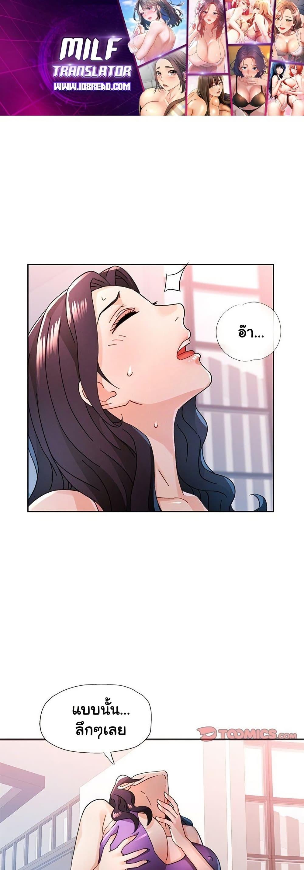 Doujin-Lc- อ่าน โดจิน มังฮวา เกาหลี ญี่ปุ่น จีน แปลไทย Wait, I’m a Married Woman! ตอนที่ 1 2 3 4 5 6 7 8 9 10 11 12 13 14 ฟรี ไม่มีโฆษณา อ่าน โดจิน Manhwa เกาหลี ญี่ปุ่น จีน เรามีครบ คัดมาให้เน้นๆ โดจิน 18+ รับประกันความฟินโดย  Doujin Lc
