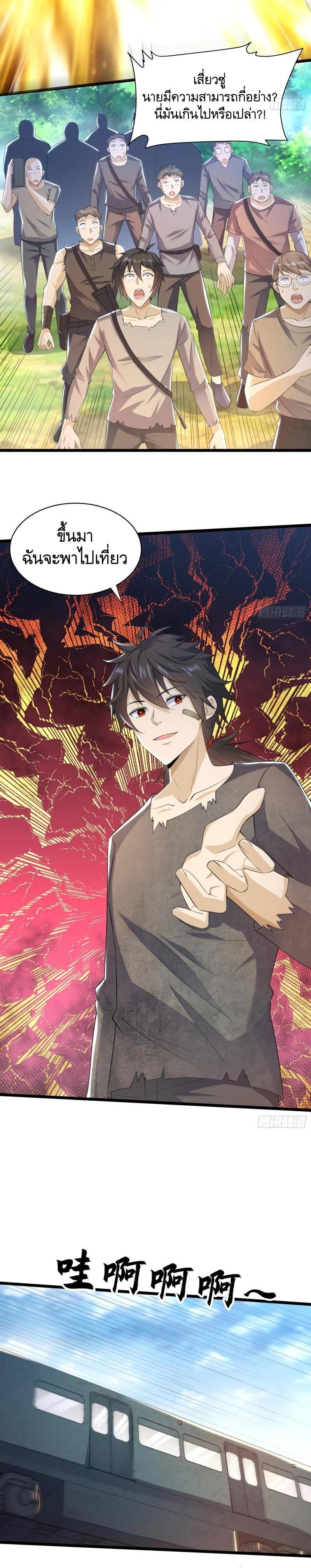 Manga-lc-com อ่านมังงะ อ่านการ์ตูน ออนไลน์ ฟรี The First Order ตอนที่ 1 2 3 4 5 6 7 8 9 10 11 12 13 14 ฟรี ไม่มีโฆษณา Manga-lc - อ่าน มังงะ อ่าน การ์ตูน ออนไลน์ อ่านมังงะ ฟรี