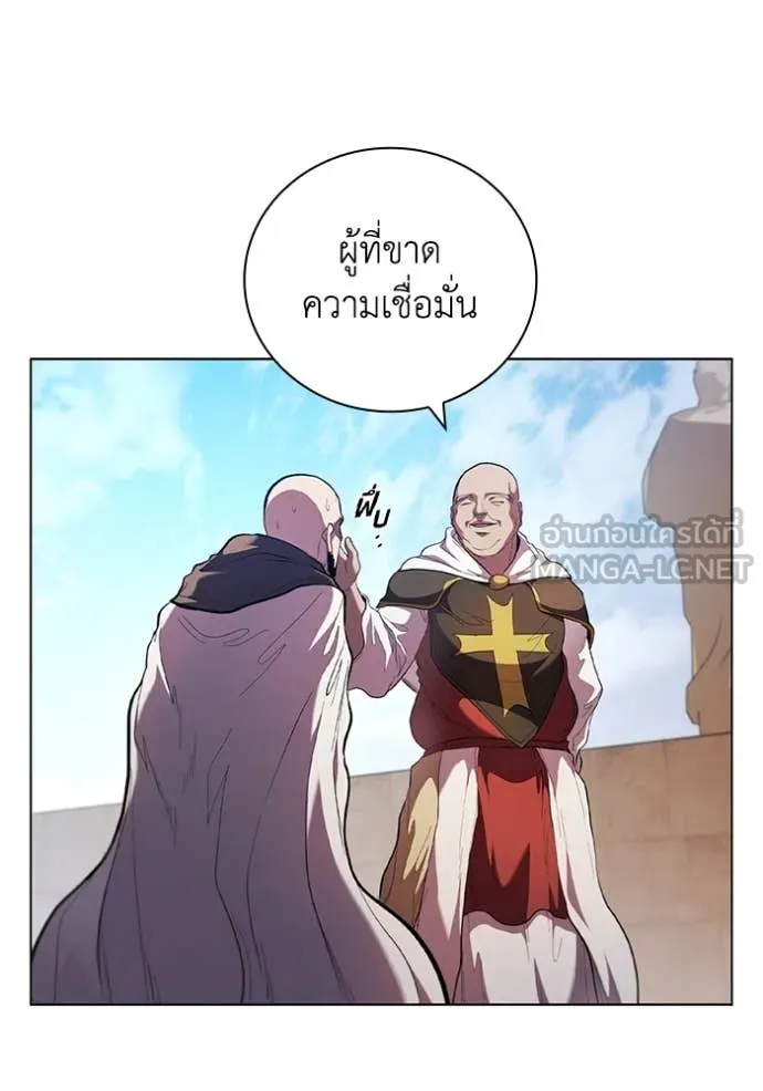 เกิดใหม่ในร่างดยุก ตอนที่ 97 รูปที่ 88