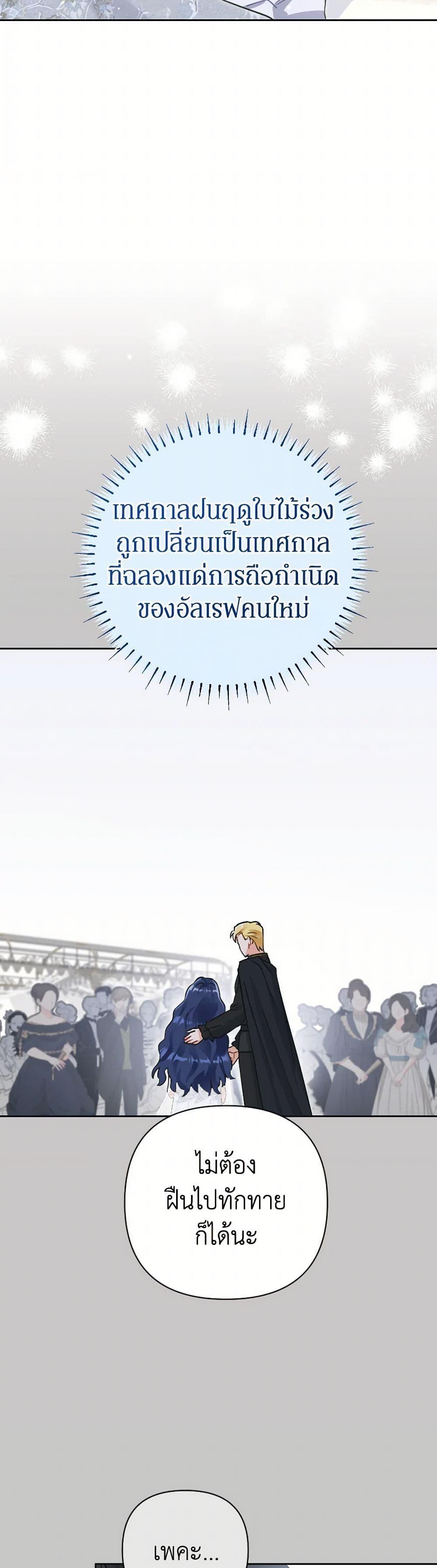 Manga-lc-com อ่านมังงะ อ่านการ์ตูน ออนไลน์ ฟรี Prince, Why Are You Nice to Me ตอนที่ 1 2 3 4 5 6 7 8 9 10 11 12 13 14 ฟรี ไม่มีโฆษณา Manga-lc - อ่าน มังงะ อ่าน การ์ตูน ออนไลน์ อ่านมังงะ ฟรี