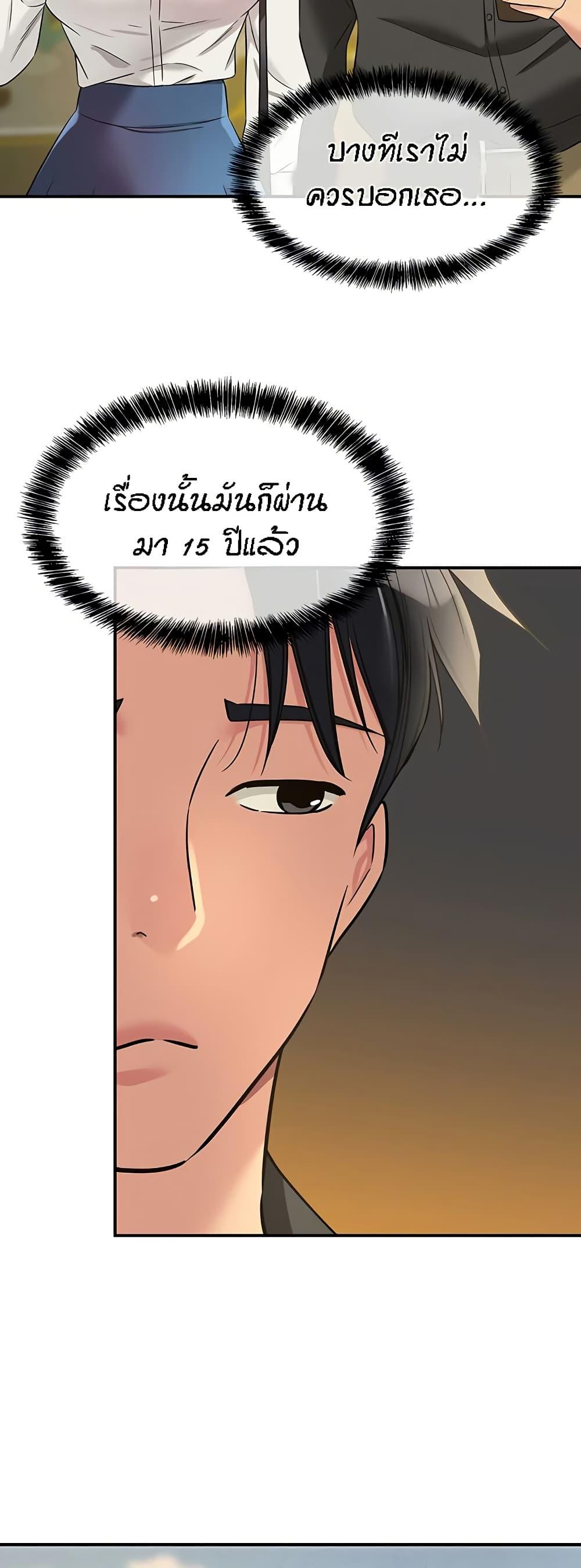 Doujin-Lc- อ่าน โดจิน มังฮวา เกาหลี ญี่ปุ่น จีน แปลไทย The Shop of Pleasure ตอนที่ 1 2 3 4 5 6 7 8 9 10 11 12 13 14 ฟรี ไม่มีโฆษณา อ่าน โดจิน Manhwa เกาหลี ญี่ปุ่น จีน เรามีครบ คัดมาให้เน้นๆ โดจิน 18+ รับประกันความฟินโดย  Doujin Lc