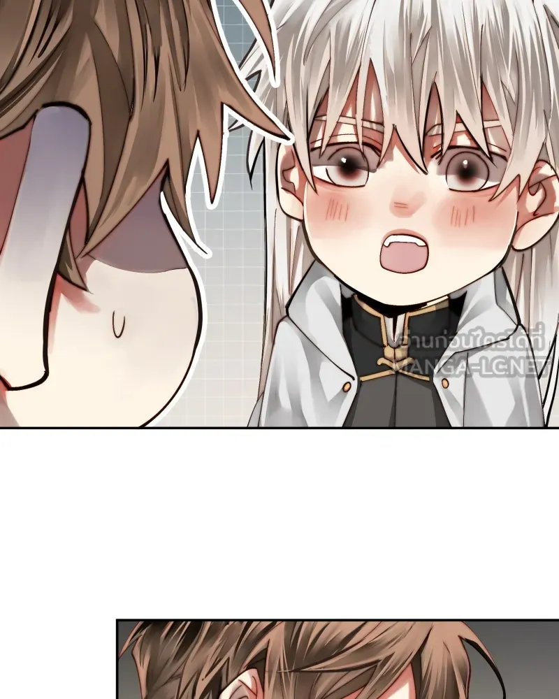 เทพมังกรคลั่งรัก ตอนที่ 37 รางวัล รูปที่ 6