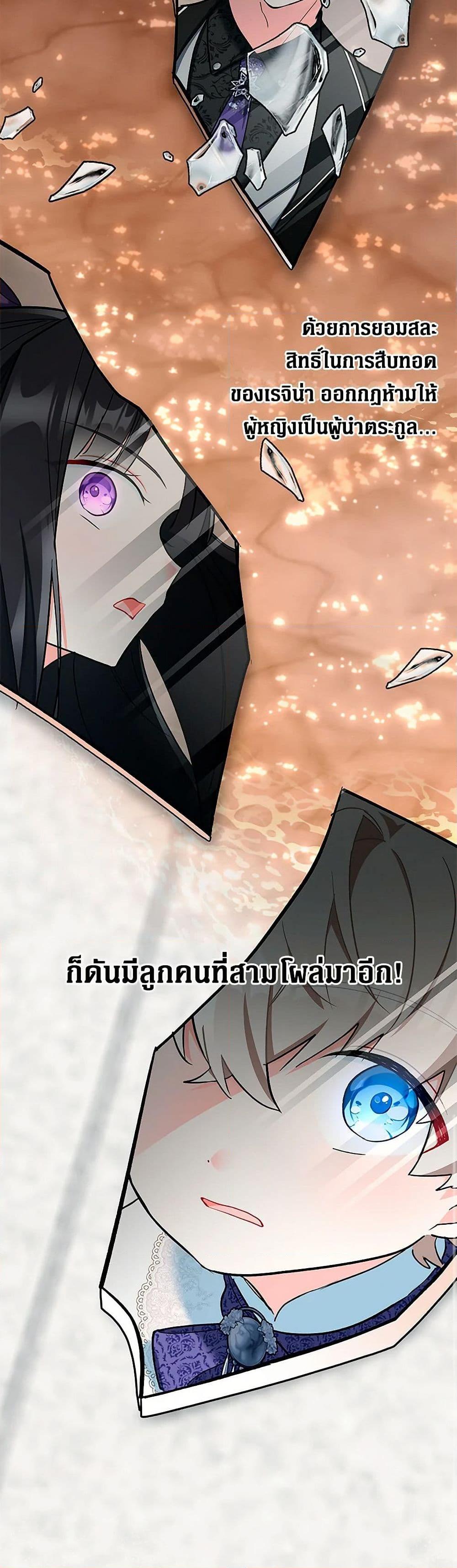 Manga-lc-com อ่านมังงะ อ่านการ์ตูน ออนไลน์ ฟรี Obsessed With Hazel the Sweet Witch ตอนที่ 1 2 3 4 5 6 7 8 9 10 11 12 13 14 ฟรี ไม่มีโฆษณา Manga-lc - อ่าน มังงะ อ่าน การ์ตูน ออนไลน์ อ่านมังงะ ฟรี