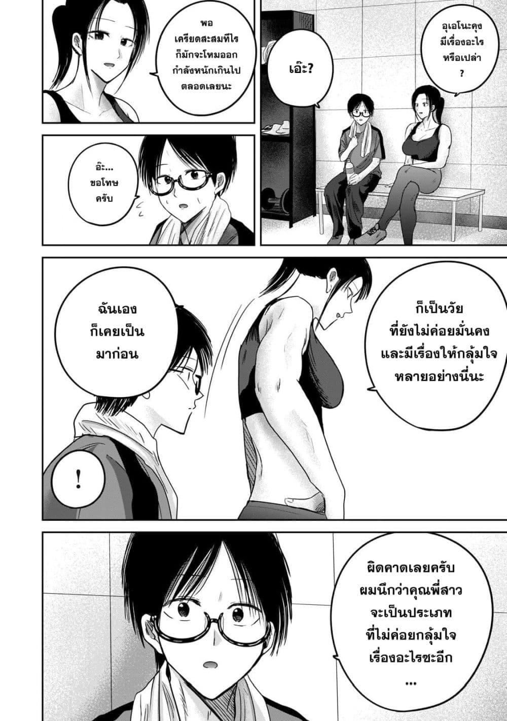 Manga-lc-com อ่านมังงะ อ่านการ์ตูน ออนไลน์ ฟรี Ueno-kun wa kaihatsu-zumi ตอนที่ 1 2 3 4 5 6 7 8 9 10 11 12 13 14 ฟรี ไม่มีโฆษณา Manga-lc - อ่าน มังงะ อ่าน การ์ตูน ออนไลน์ อ่านมังงะ ฟรี