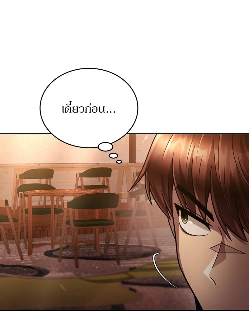 Clever Cleaning Life Of The Returned Genius Hunter ส_ดยอดฮ_นเตอร_สายคล_น ตอนที่ ตอนที่ 89 รูปที่ 129