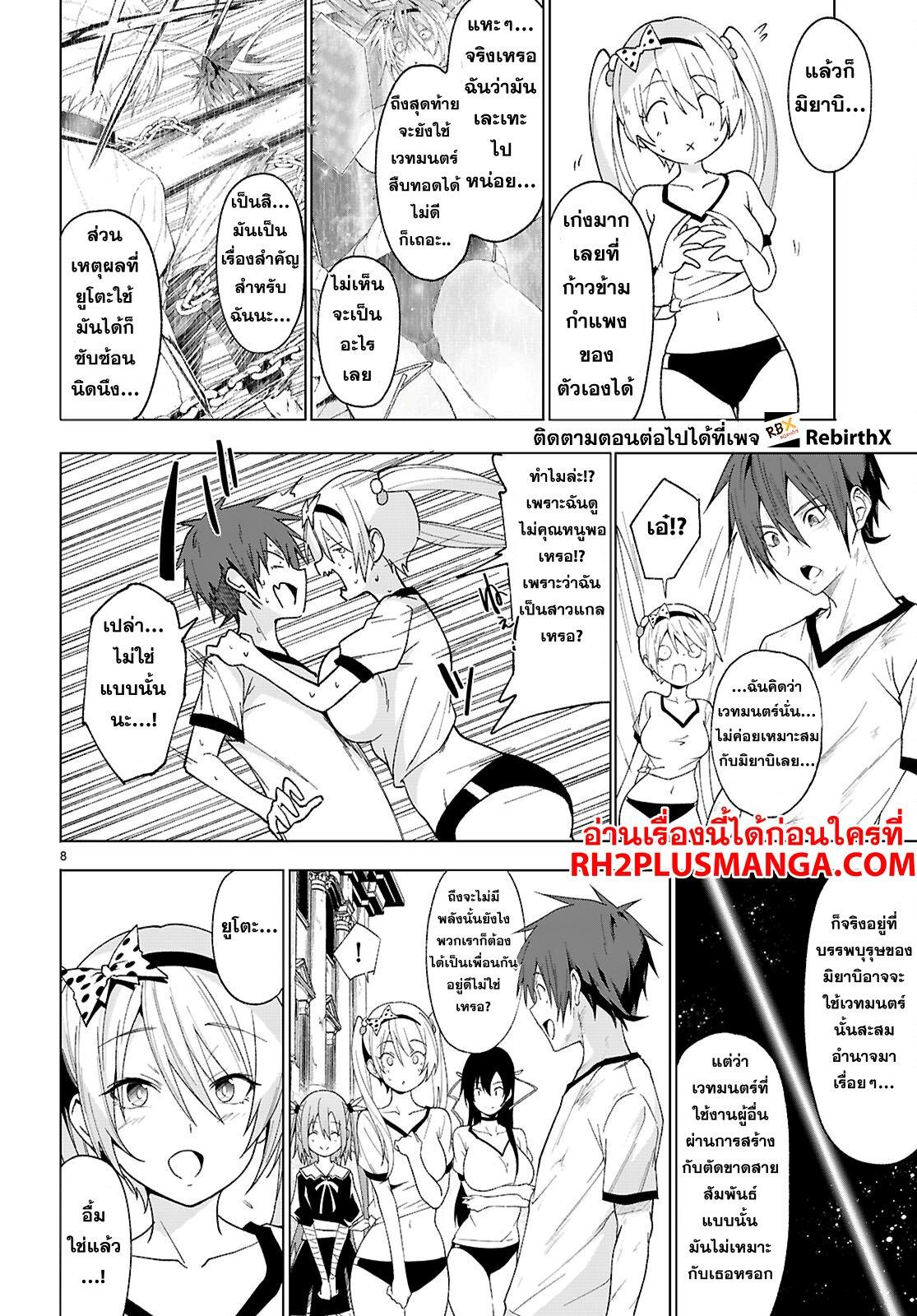 Manga-lc-com อ่านมังงะ อ่านการ์ตูน ออนไลน์ ฟรี Maou Gakuen no Hangyakusha ตอนที่ 1 2 3 4 5 6 7 8 9 10 11 12 13 14 ฟรี ไม่มีโฆษณา Manga-lc - อ่าน มังงะ อ่าน การ์ตูน ออนไลน์ อ่านมังงะ ฟรี